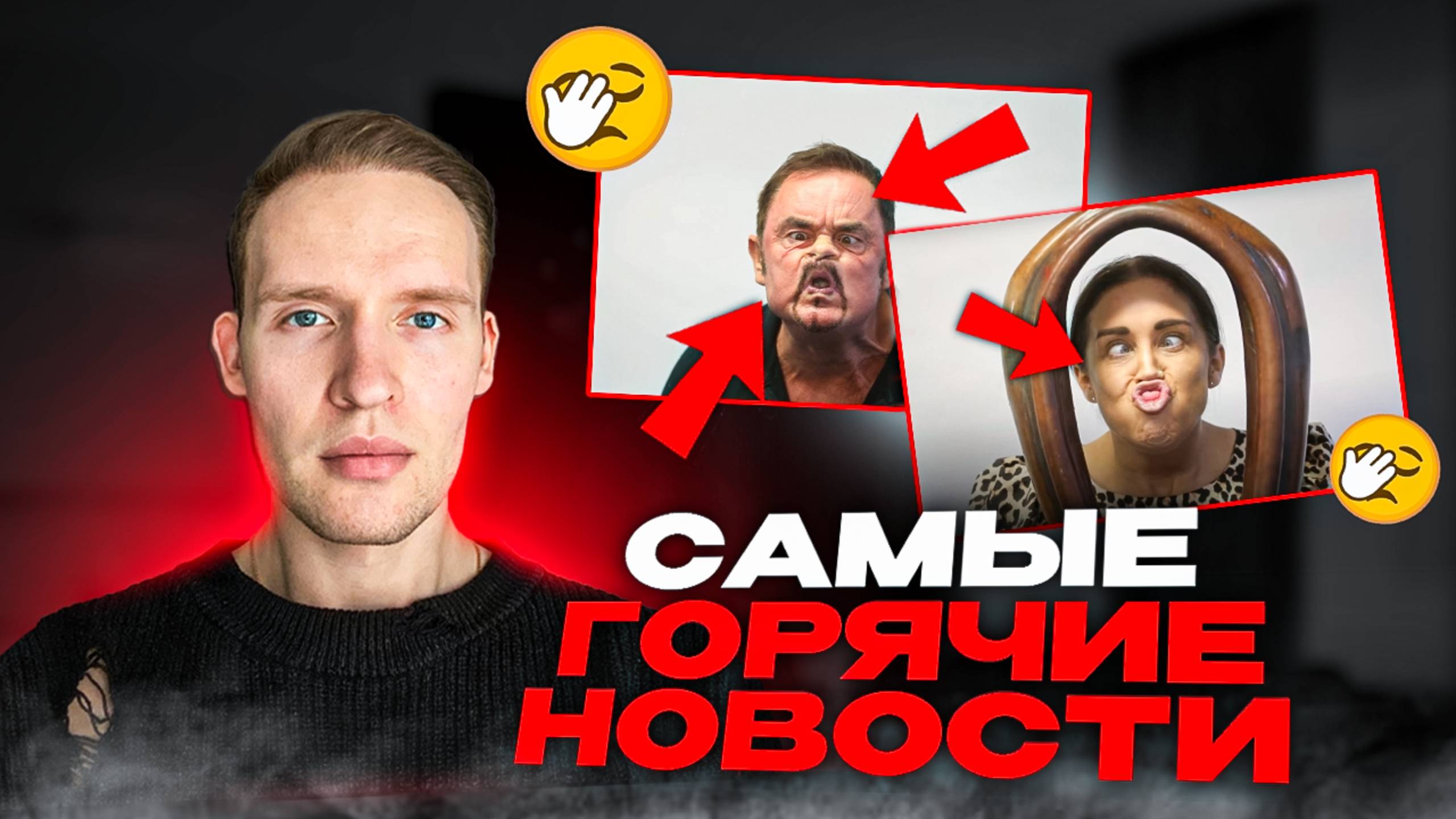 Чемпионат по КРИВЛЯНИЯМ..Ядовитые змеи УКУСИЛИ МУЖЧИНУ 865 раз...ТОП 10 НОВОСТЕЙ🤯