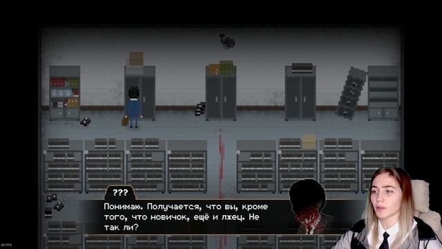 Ох уж эта бюрократия  Yuppie Psycho 3