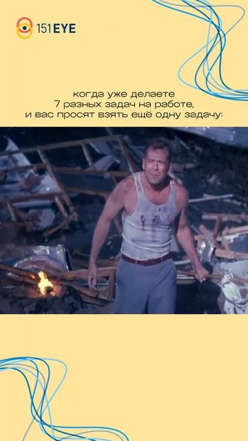 Ощущения не из приятных 😂