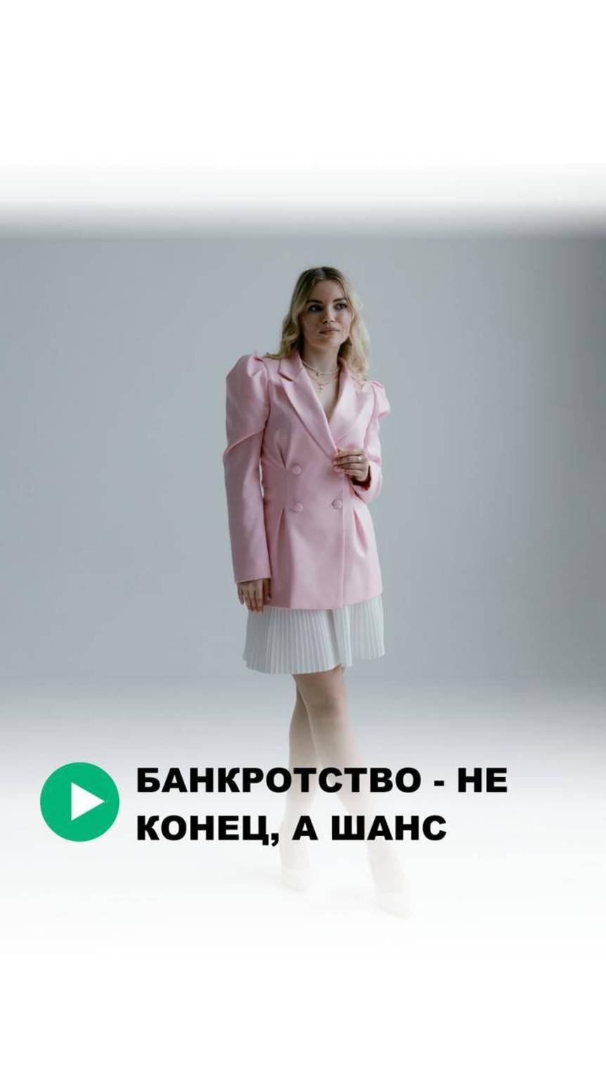 Банкротство — это не приговор, а реальный выход из долговой ямы. Экспертное мнение юриста Казань