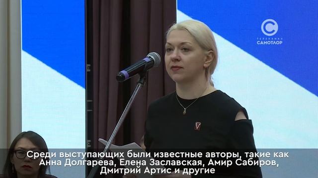 В центральной городской библиотеке прошел большой литературный вечер «Поэты России»