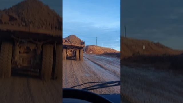 подъём с карьера