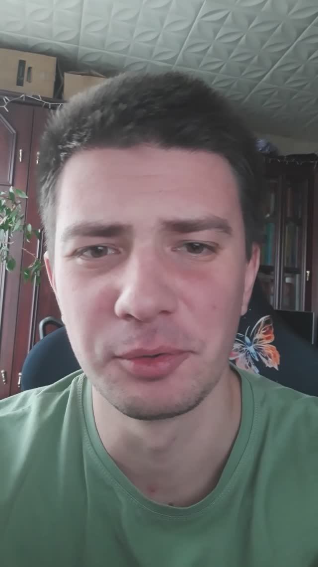 Значение: "Альтруизм"
