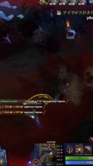 #zadotan #dota #dota2 #дота #дота2