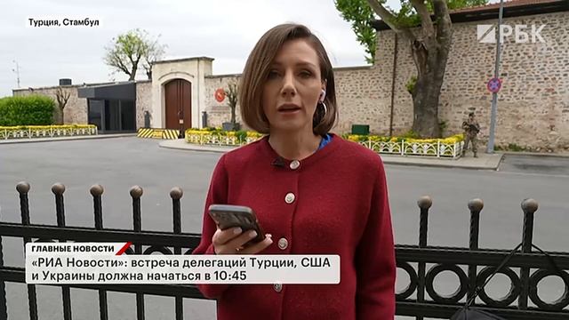 Ситуация у дворца Долмабахче в Стамбуле