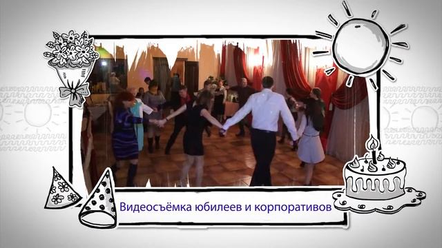 Видеосъёмка в Курске Paradise-company