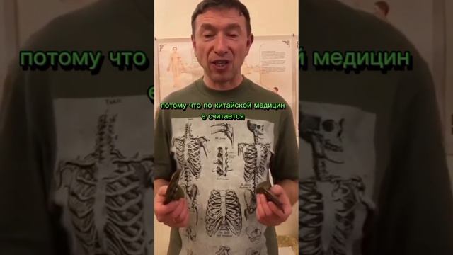 Коррекционные магнитные стельки с анионами