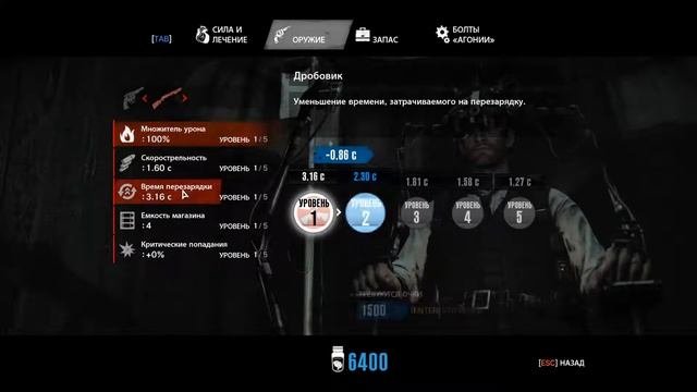 Прохождение The Evil Within — Часть 4.1: Пациент