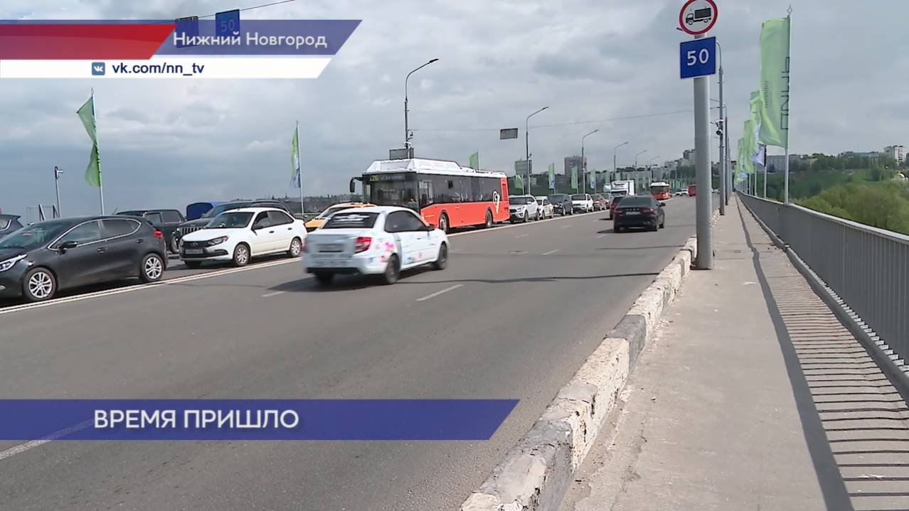 Масштабный ремонт Канавинского моста начинается в Нижнем Новгороде