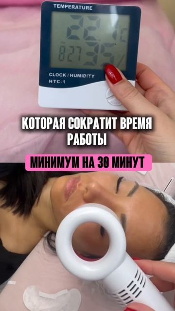 Быстрая подклейка ресниц
