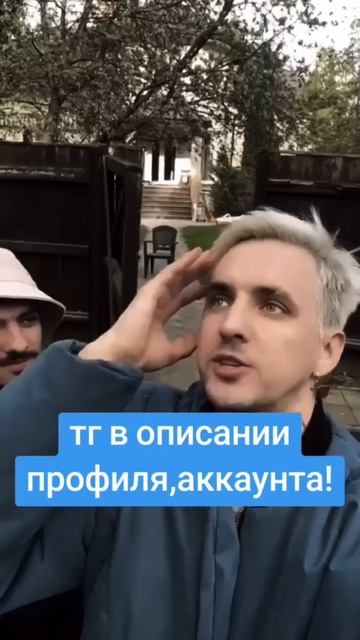 Рассказали кто мы друг другу
