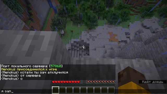 Майнкрафт прохождение 696