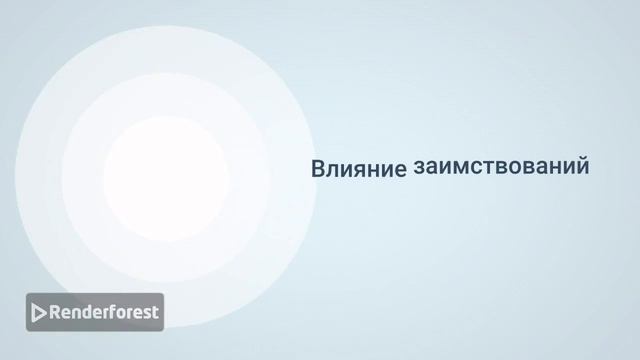 Проблема снижения культуры речи среди молодежи