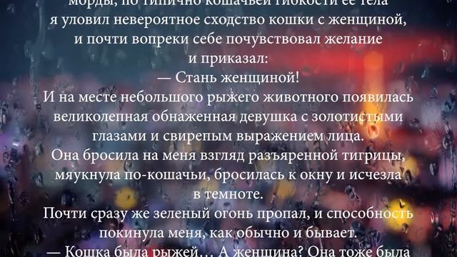 Златка - Жан Рэй