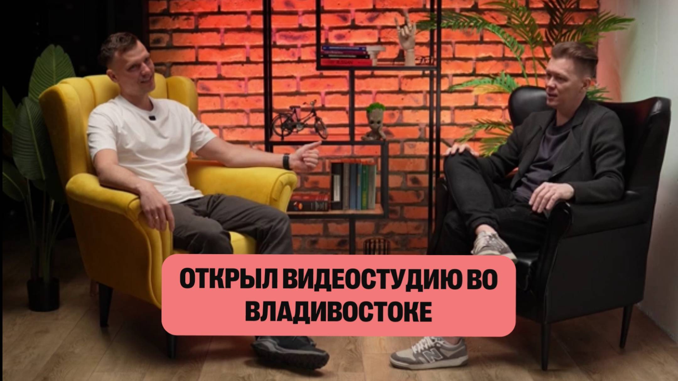 Видеостудия podcast25 во Владивостоке - мы открылись!