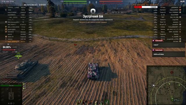 BAT.-CHÂTILLON 12 T - Мабуть беру 3 відмітки(або горю як сучка)