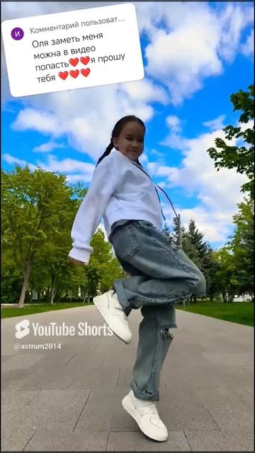 #матросоваоля #dance #тренды #trend #танцы #shorts #tiktok