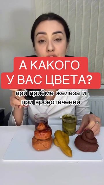 А КАКОГО У ВАС ЦВЕТА