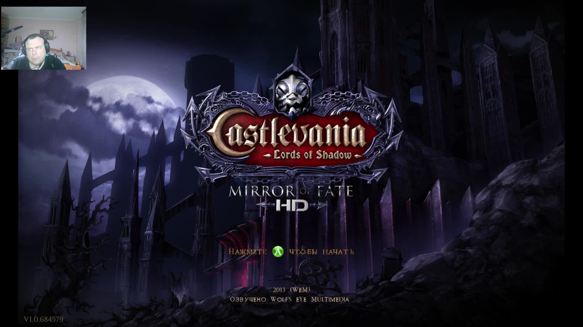 прохождение Castlevania Lords of Shadow - Mirror of Fate HD№1