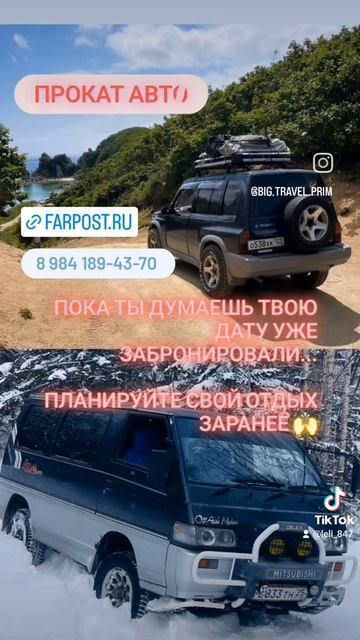 аренда авто