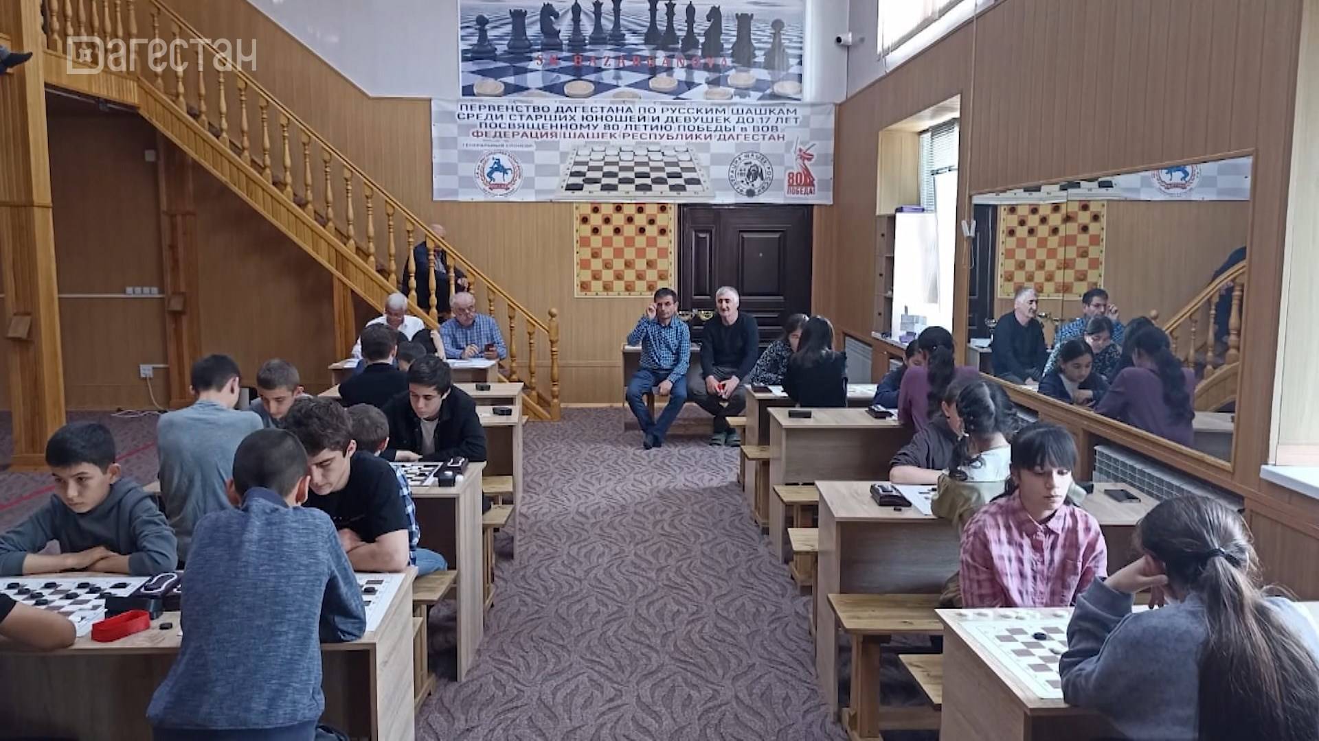 В Кизилюрте прошло Первенство Дагестана по шашкам среди юношей и девочек