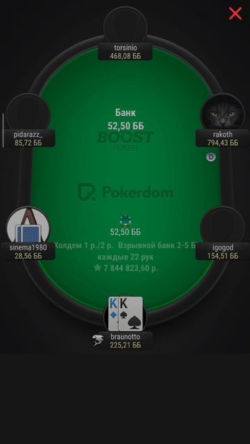 Он очень переоценил свои карманки!