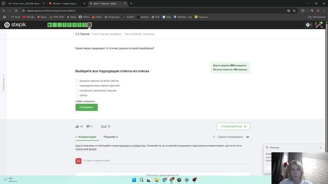 Внешний курс. Этап 2. Выполнение
