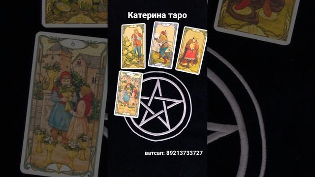 Отпустил, забыл или помнит? ❤️🔥