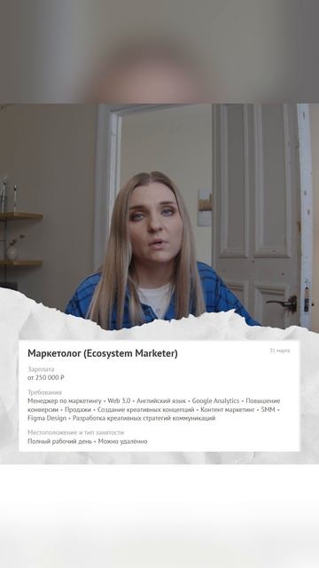 Сколько зарабатывают SMM-специалисты?