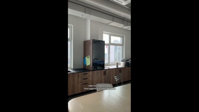 Наш офис