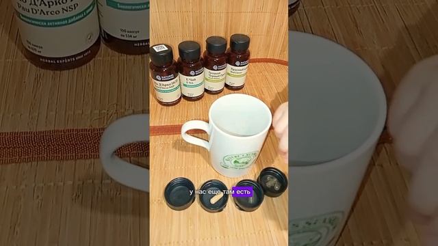 Чай от простуды.