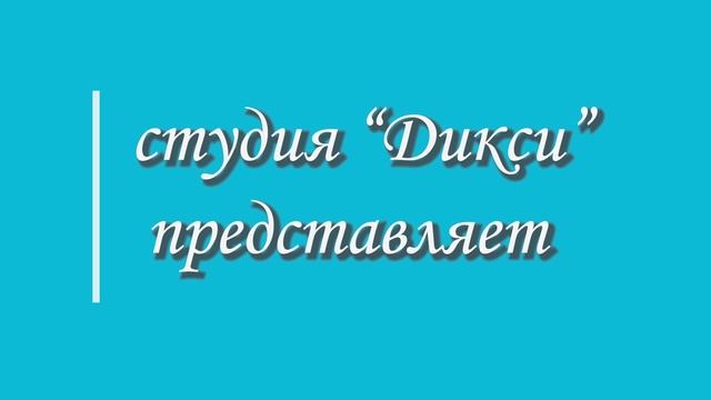 4.2. Современное проявление для текста