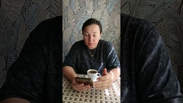 ДОБРЕЙШЕГО 😘❗ ПРЕДЛАГАЮ КОФЕЙНУТЬ ☕🥰