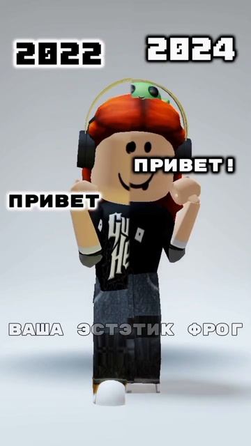 Сама в шоке что играю уже 2 года..😳 #хзчеписать #роблокс #kpop #2024 #music
