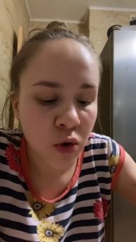 Белладонна Милославская (1067)