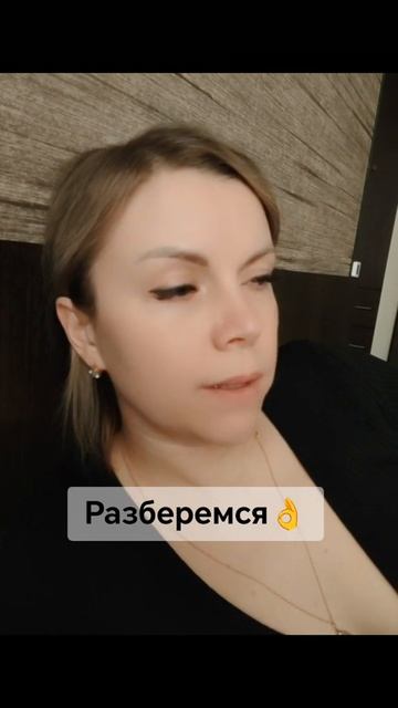 Разберемся💪