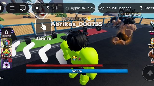Я токой качок что я магу Серёжу бобидить