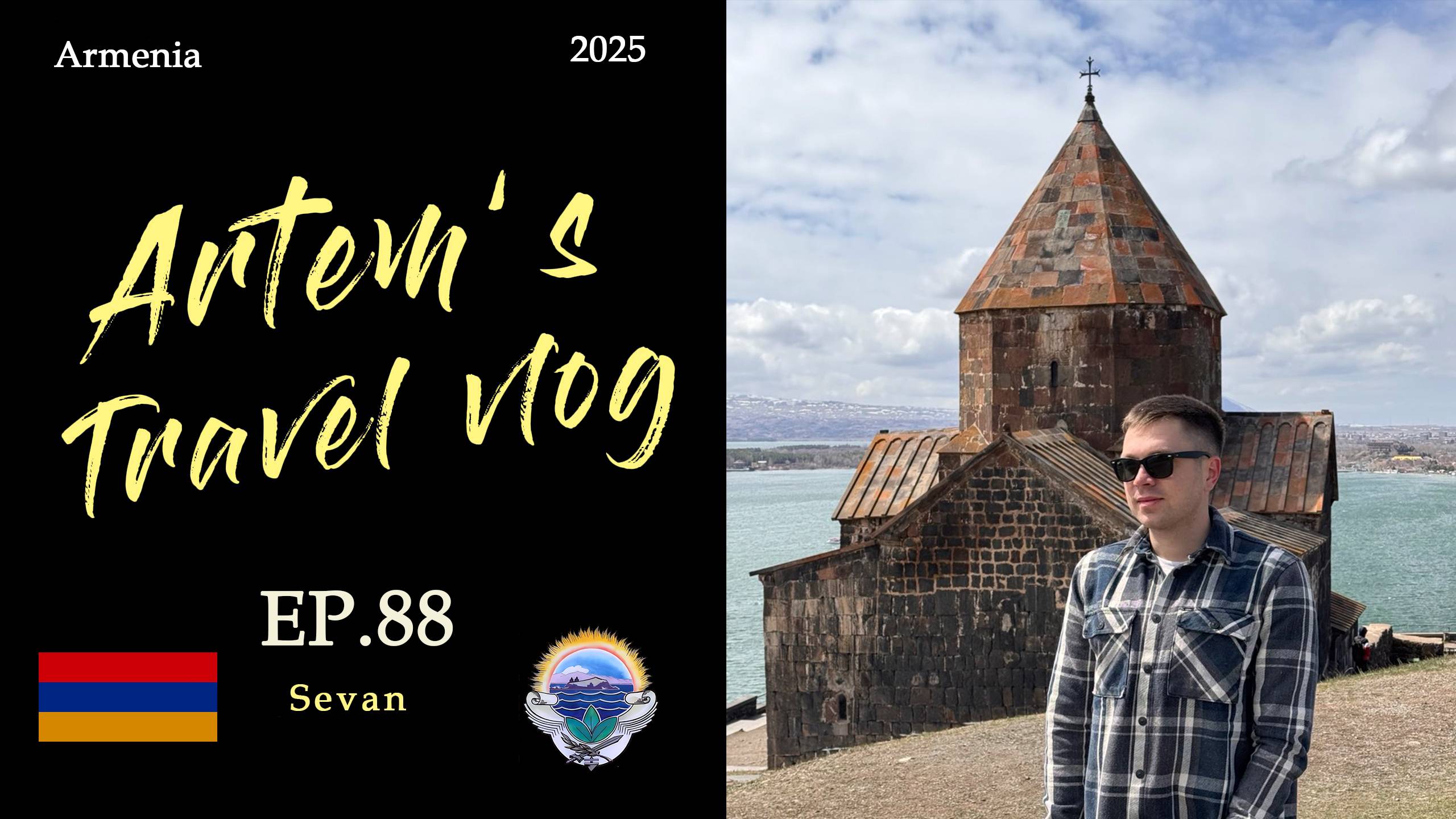 Севан. Армения / Sevan. Armenia
