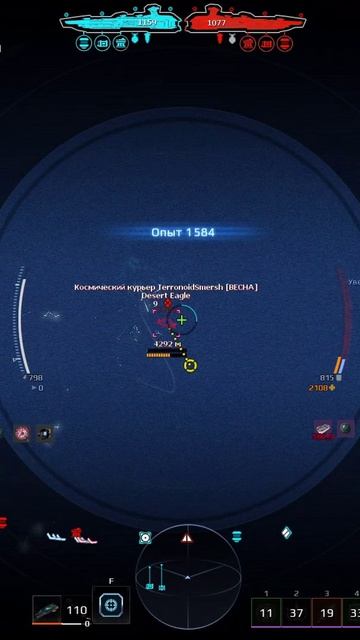 Star Conflict: Император защищает
