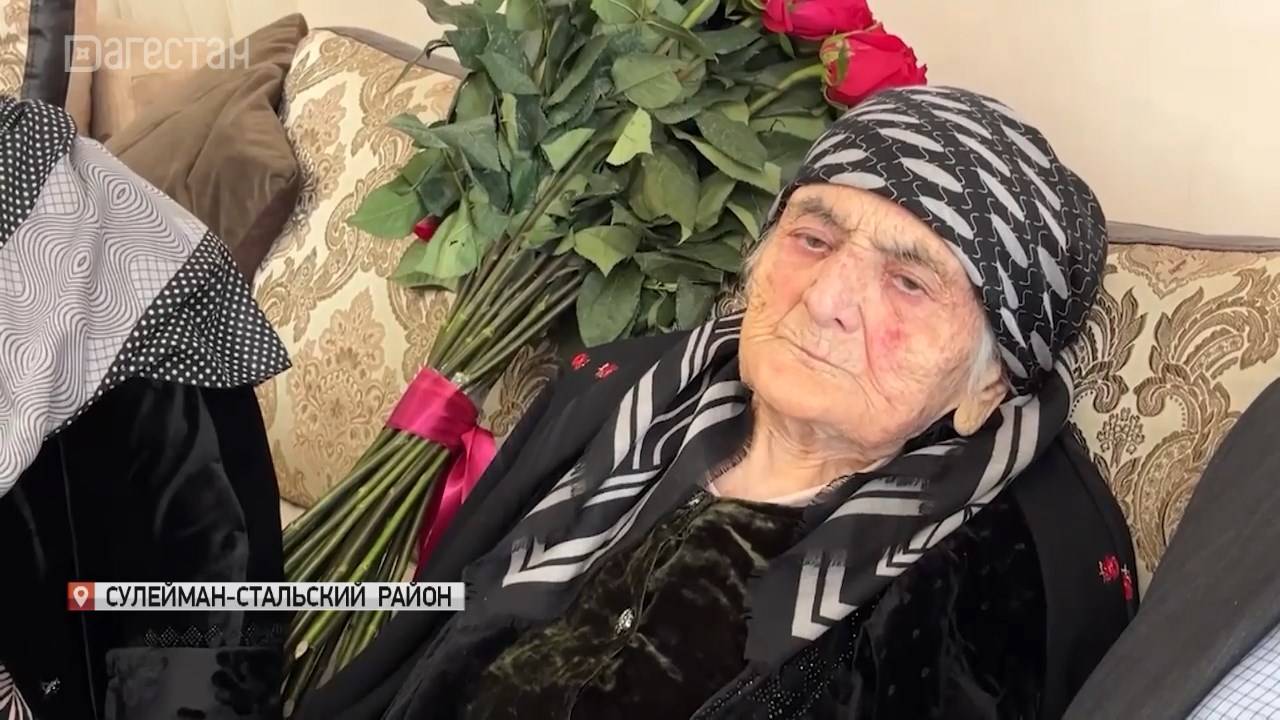 Труженицу тыла Балахалум Абасову  поздравили  с вековым юбилеем