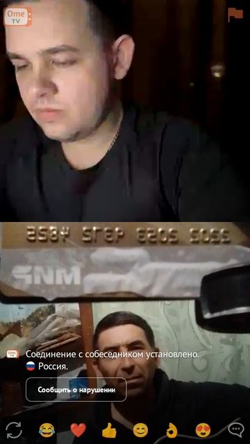 нажми