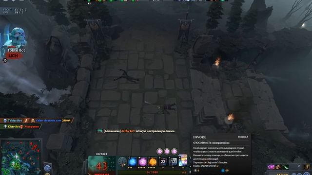 dota2 Инвокер