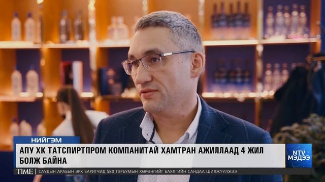 ОХУ-ын хамгийн том шингэн хүнсний олон улсын үзэсгэлэнд эх орноо төлөөлж АПУ ХК оролцлоо.