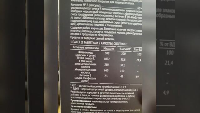 Что берут в Сибирском Здоровье? Заказы клиентов. НУЖНОЕ РЯДОМ