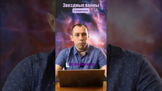 ♻️Мы непонятно что кушаем. Алексей Попов