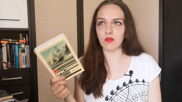 ОГРОМНОЕ ПРОЧИТАННОЕ В МАЕ