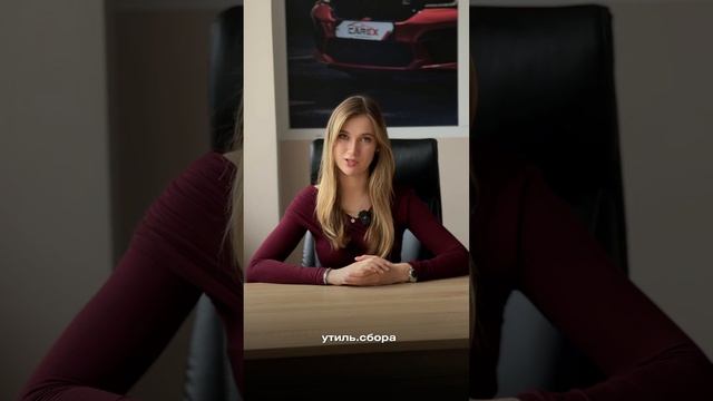 С Carex Korea Вы можете привезти авто на юрлицо Для заказа пишите в наш чат бот в шапке профиля