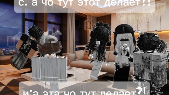 фильм роблокс "💋 опять 💋,"