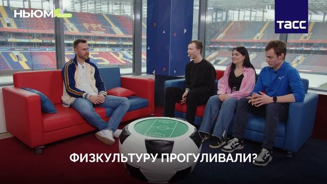 ИГОРЬ АКИНФЕЕВ отвечает на каверзные вопросы