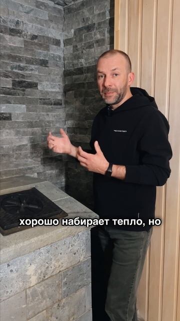 Рваный талькохлорит - универсальный отделочный материал
